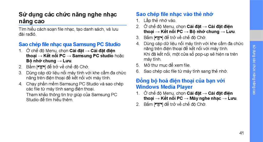 Samsung GT-S3653FOWXXV Sử dụng các chức năng nghe nhạc nâng cao, Sao chép file nhạc qua Samsung PC Studio, Lắp thẻ nhớ vào 