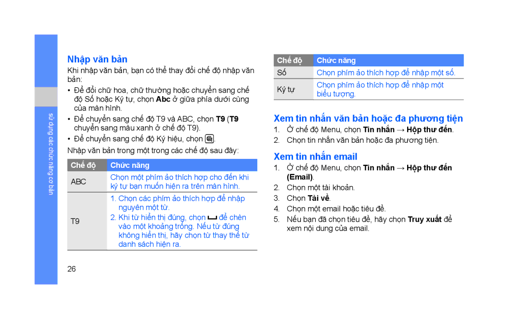 Samsung GT-S3653ENWXXV, GT-S3653KKAXXV manual Nhập văn bản, Xem tin nhắn văn bản hoặc đa phương tiện, Xem tin nhắn email 