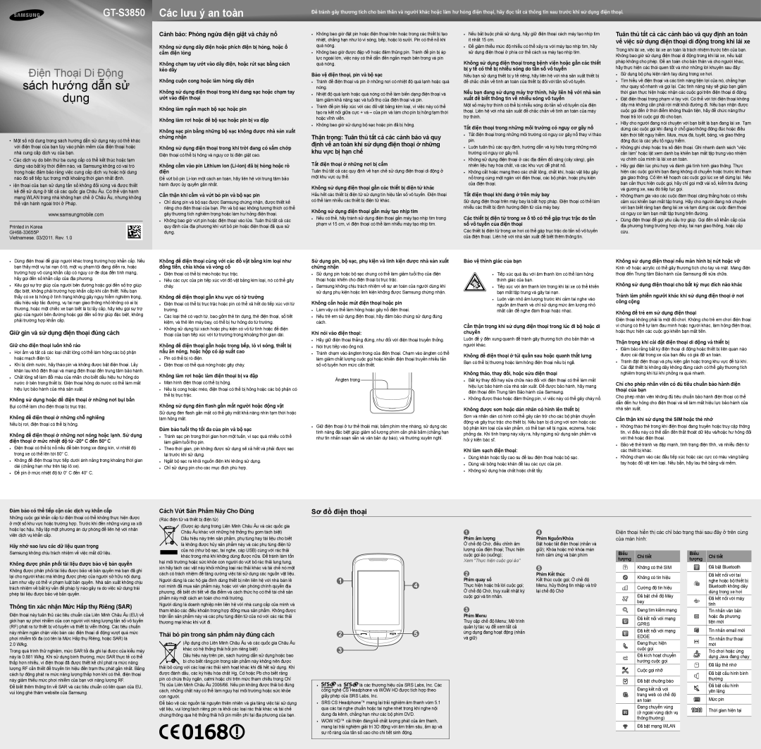 Samsung GT-S3850CISXEV, GT-S3850FYAXXV, GT-S3850CWSXXV, GT-S3850SASXEV, GT-S3850SASXXV, GT-S3850CWSXEV manual Sơ đồ điện thoại 