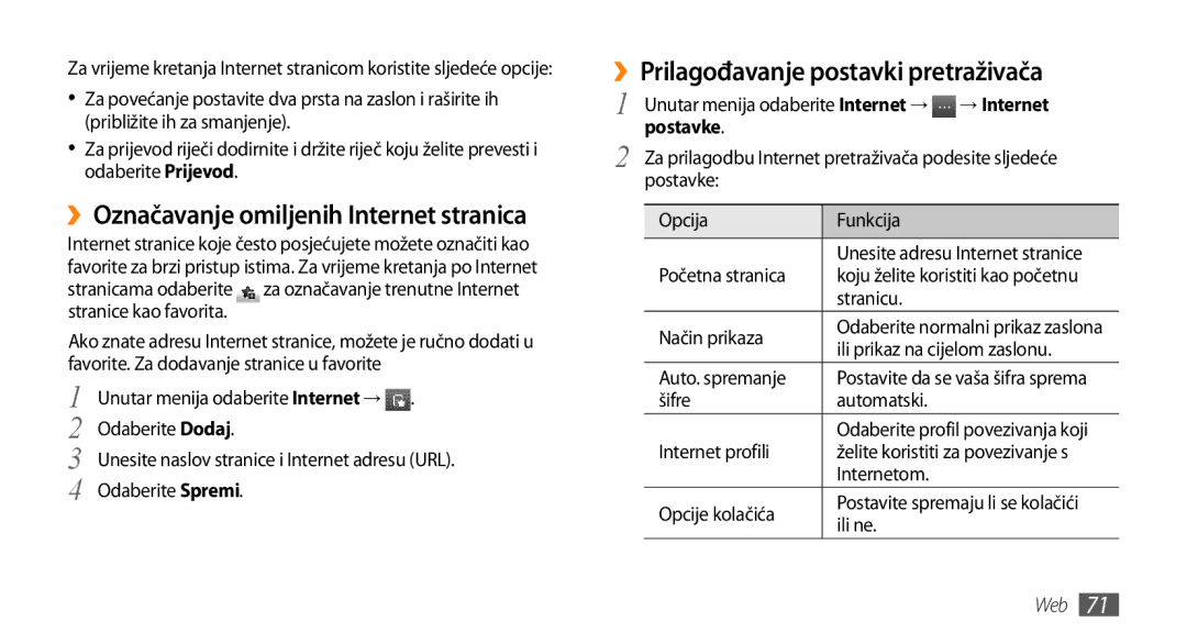 Samsung GT-S5250PWATRA, GT-S5250TIATRA ››Označavanje omiljenih Internet stranica, ››Prilagođavanje postavki pretraživača 