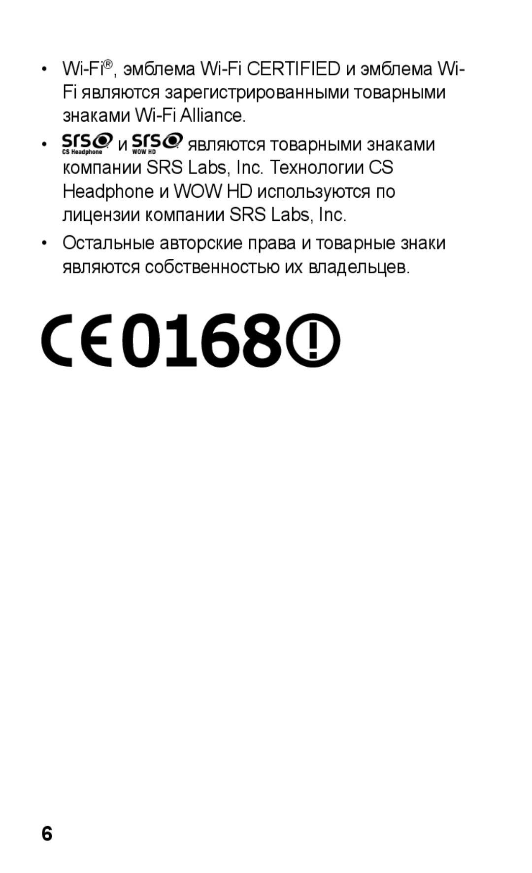 Samsung GT-S5260RWASEB, GT-S5260OKASEB, GT-S5260RWAMTS, GT-S5260OKASER, GT-S5260RWASER, GT-S5260OKAMTS manual 