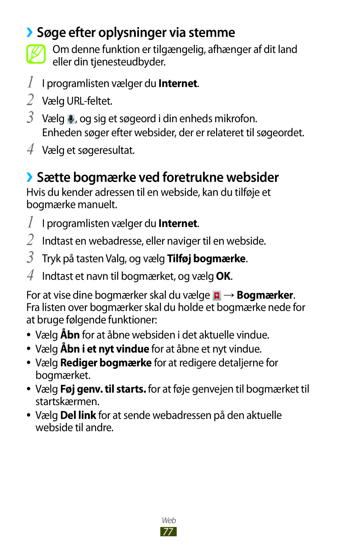 Samsung GT-S5300ZOANEE, GT-S5300ZIANEE manual ››Søge efter oplysninger via stemme, ››Sætte bogmærke ved foretrukne websider 