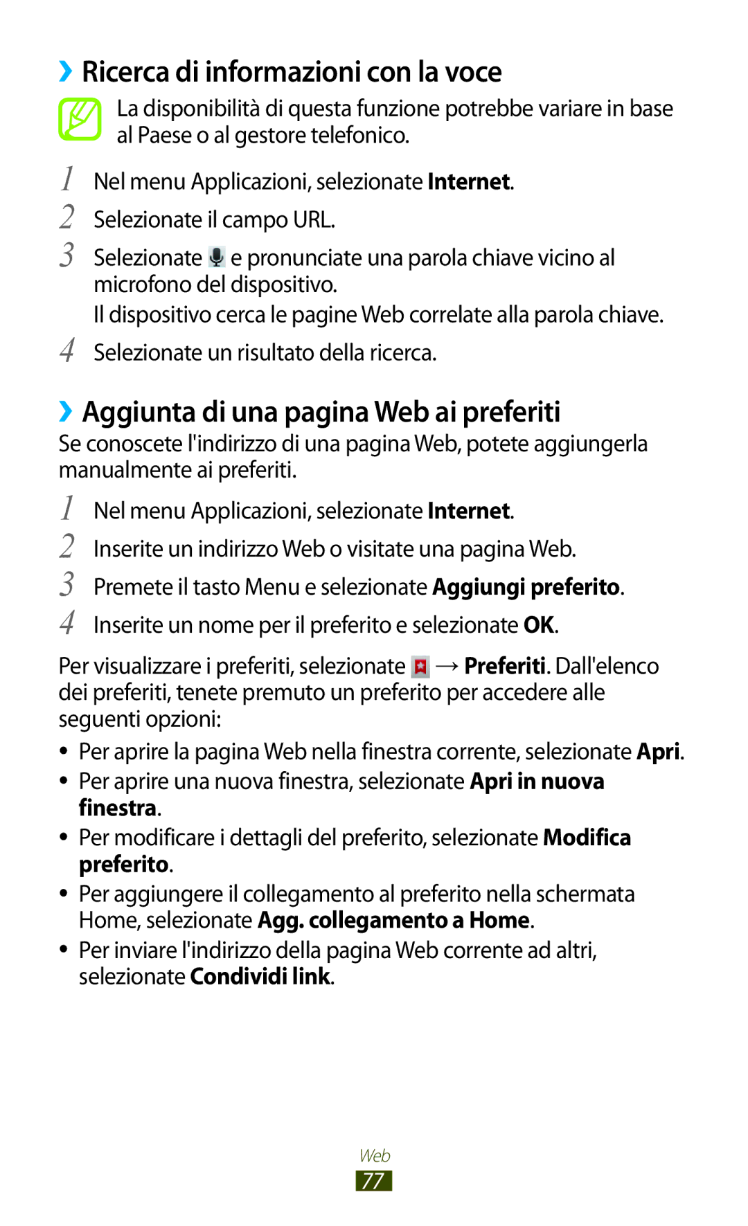 Samsung GT-S5300ZKATUR, GT-S5300ZIATIM ››Ricerca di informazioni con la voce, ››Aggiunta di una pagina Web ai preferiti 