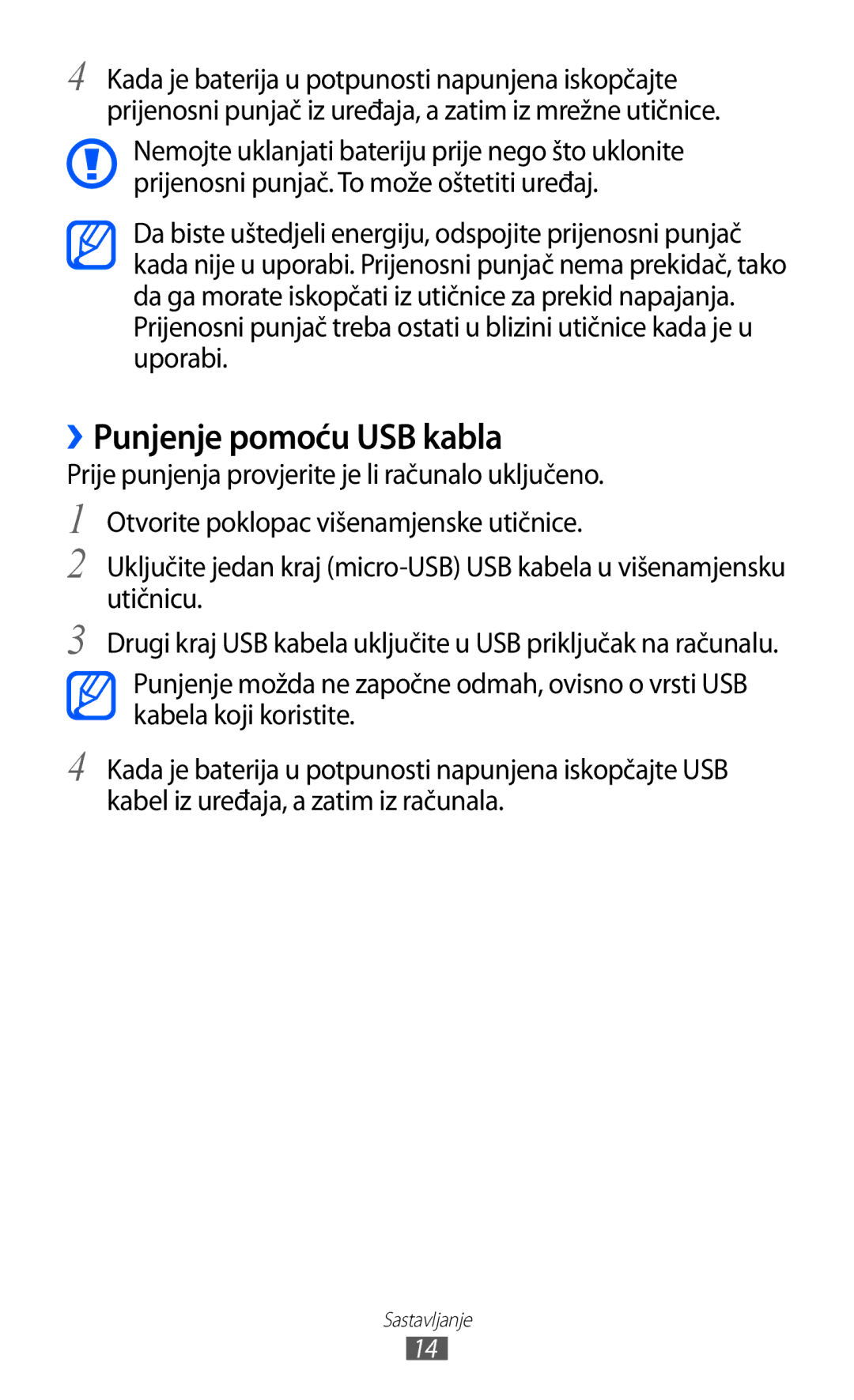 Samsung GT-S5360MAAVIP, GT-S5360UWAERO, GT-S5360UWASMO, GT-S5360TKATWO, GT2S5360UWATWO manual ››Punjenje pomoću USB kabla 