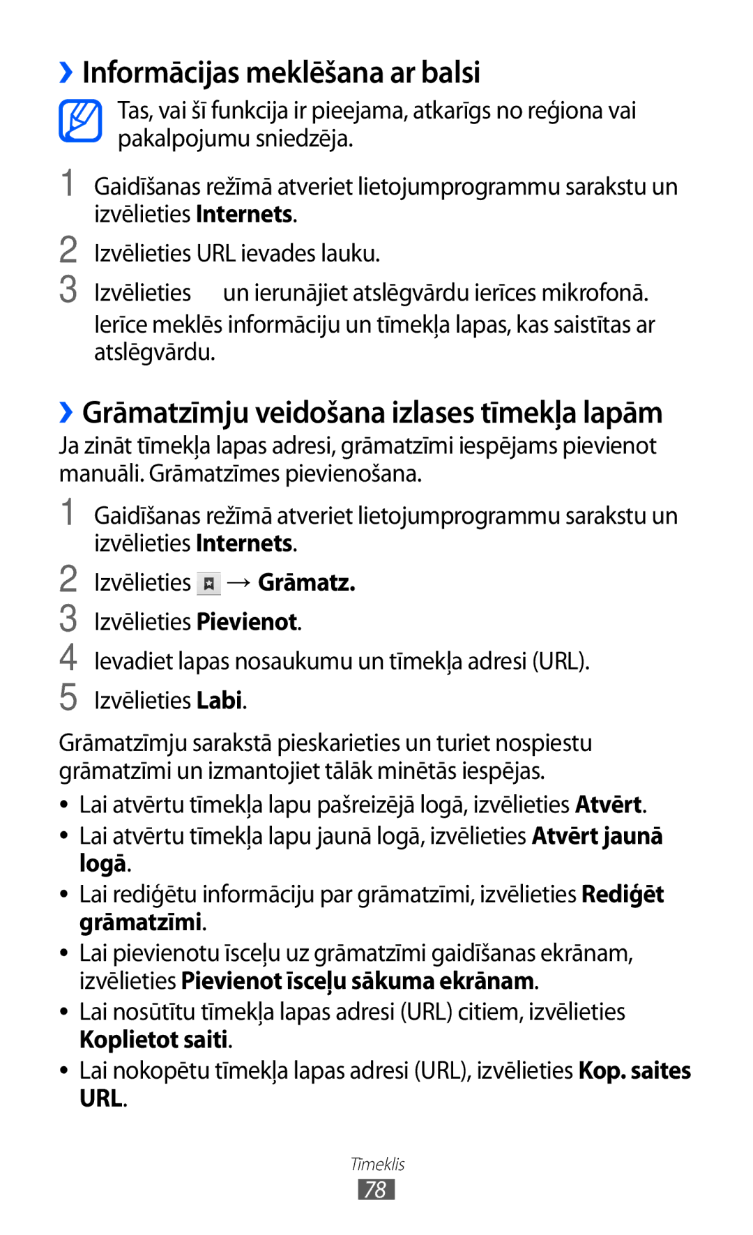 Samsung GT-S5360OIASEB, GT-S5360UWHSEB ››Informācijas meklēšana ar balsi, ››Grāmatzīmju veidošana izlases tīmekļa lapām 