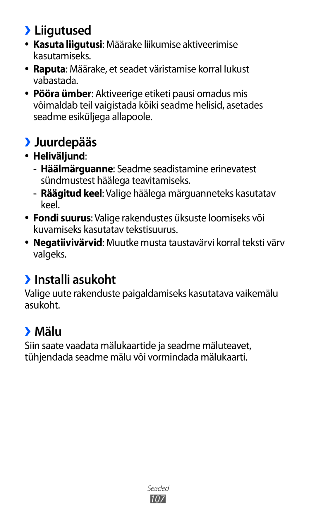 Samsung GT-S5380SSASEB, GT-S5380WRGSEB, GT-S5380WRASEB ››Liigutused, ››Juurdepääs, ››Installi asukoht, ››Mälu, Heliväljund 