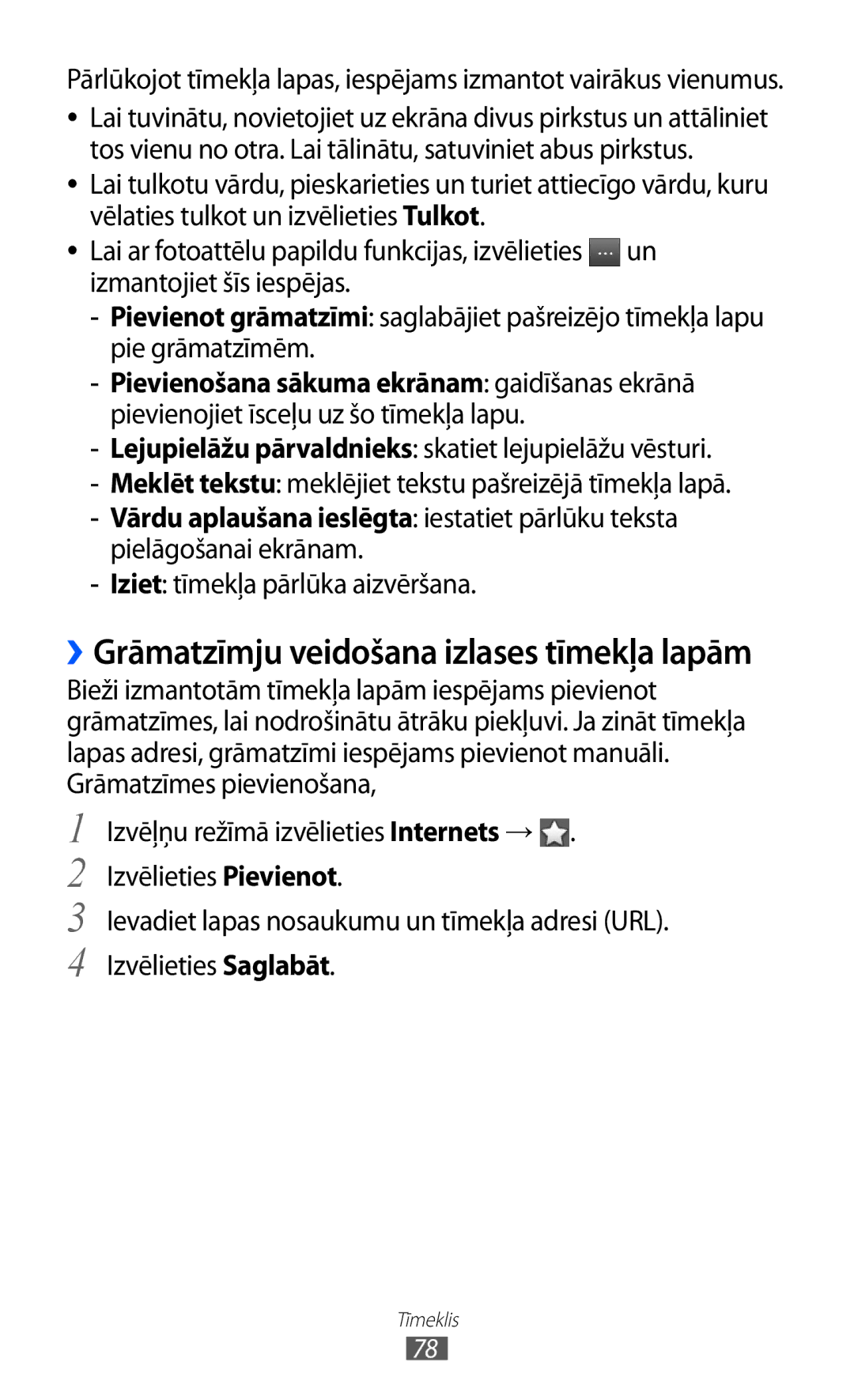 Samsung GT-S5380WRGSEB, GT-S5380WRASEB ››Grāmatzīmju veidošana izlases tīmekļa lapām, Iziet tīmekļa pārlūka aizvēršana 