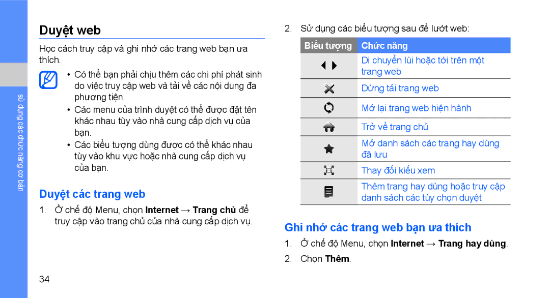 Samsung GT-S5560BDAXXV, GT-S5560CWAXXV, GT-S5560LKAXXV Duyệt web, Duyệt các trang web, Ghi nhớ các trang web bạn ưa thích 