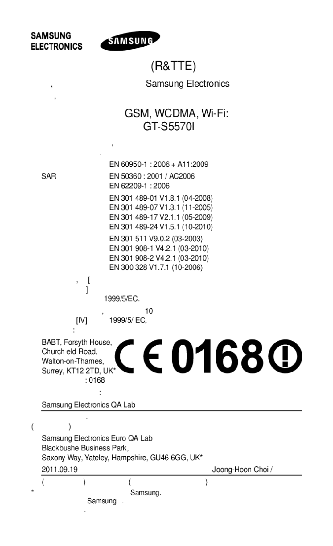 Samsung GT-S5570MAISER, GT-S5570AAIMBC, GT-S5570EGIMBC GT-S5570I, Компания, Мобильный телефон стандартов GSM, WCDMA, Wi-Fi 