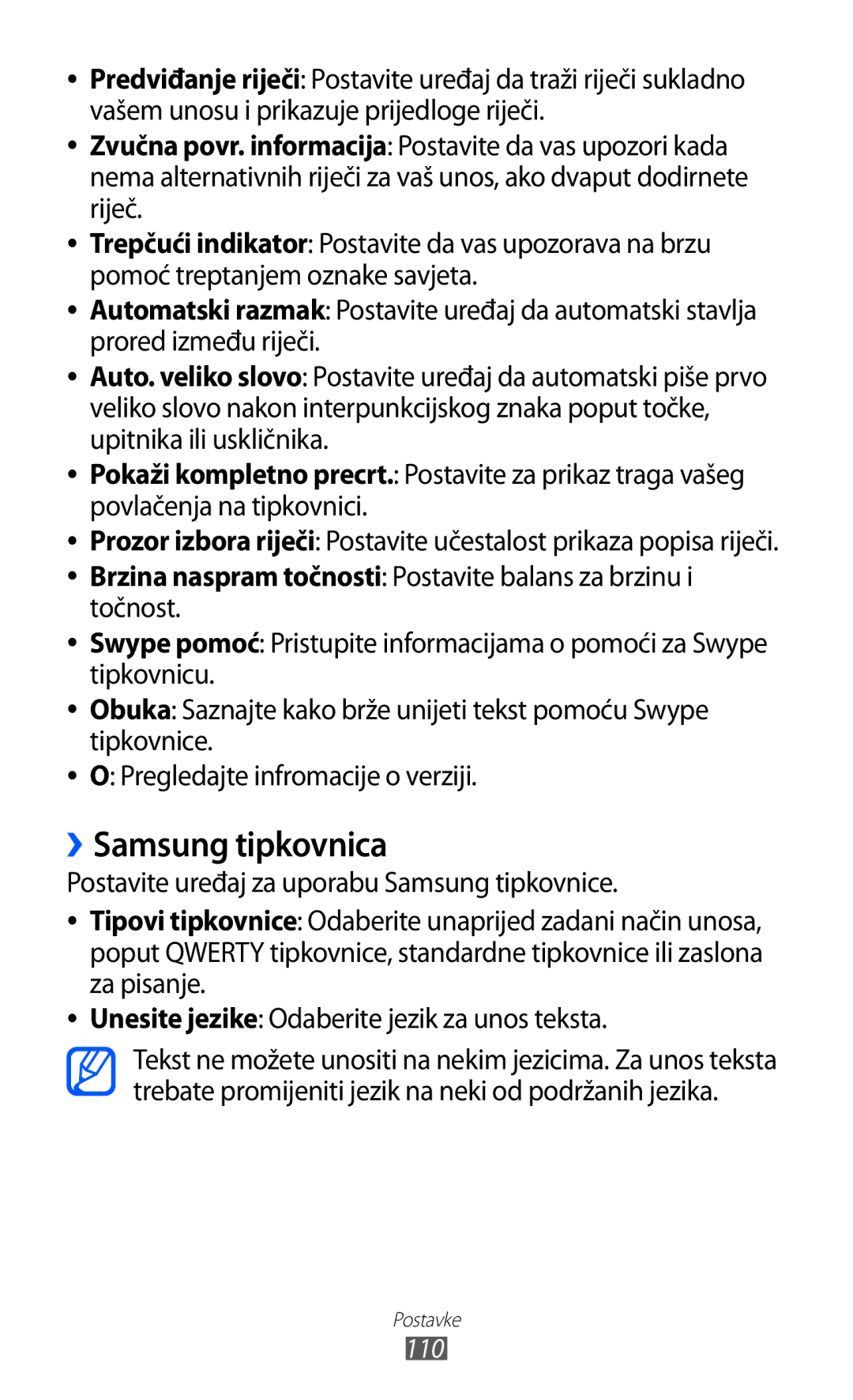 Samsung GT2S5570CWITWO, GT-S5570AAITWO ››Samsung tipkovnica, Brzina naspram točnosti Postavite balans za brzinu i točnost 