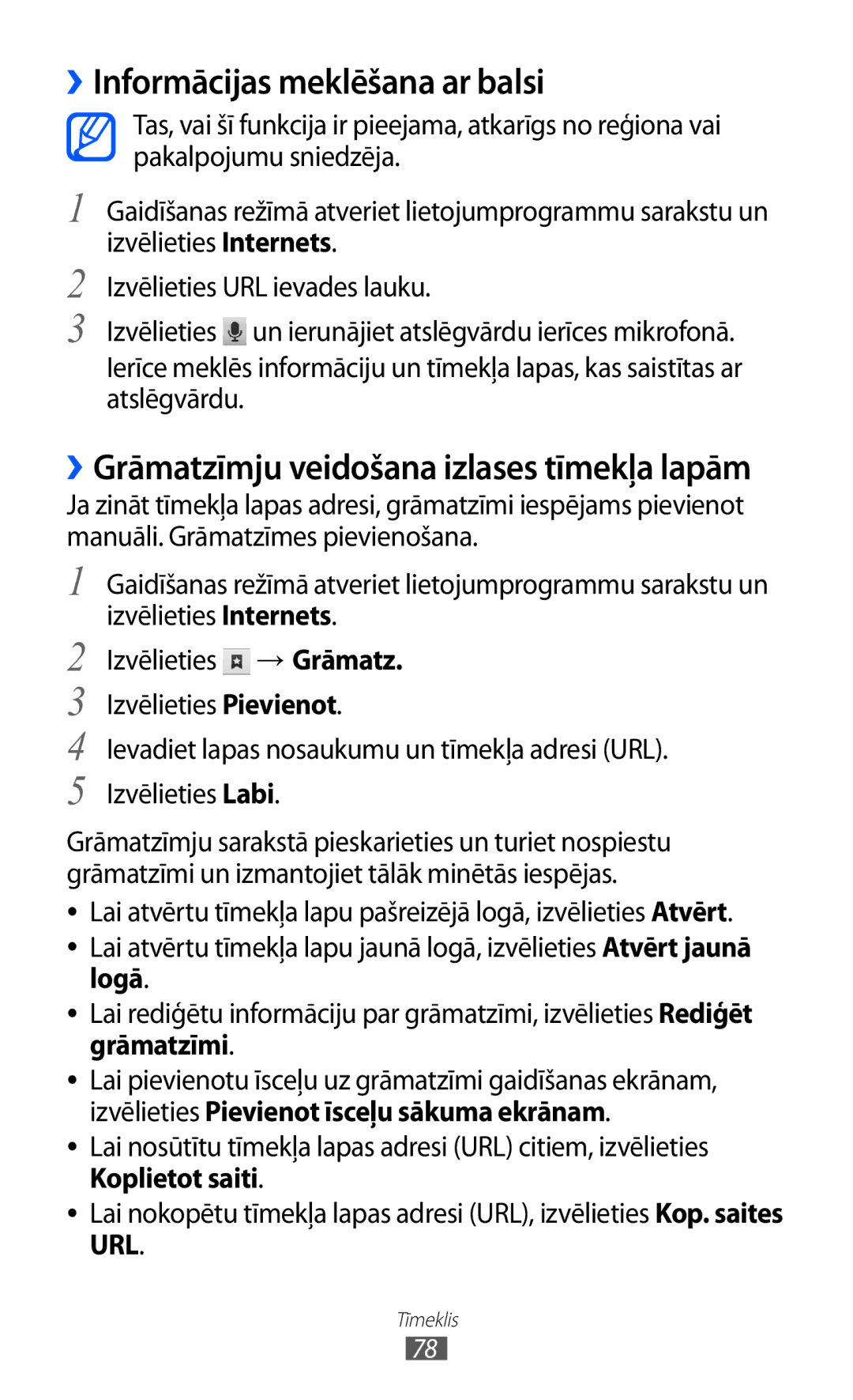 Samsung GT-S5570CWISEB, GT-S5570AAISEB ››Informācijas meklēšana ar balsi, ››Grāmatzīmju veidošana izlases tīmekļa lapām 