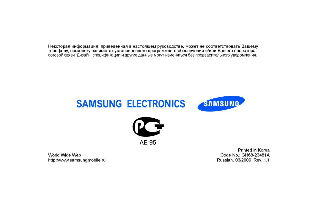 Samsung GT-S5600IVAXEC manual World Wide Web Code No. GH68-23481A 