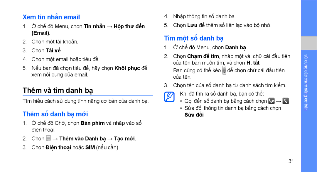 Samsung GT-S5620MSAXEV, GT-S5620CWAXXV Thêm và tìm danh bạ, Xem tin nhắn email, Thêm số danh bạ mới, Tìm một số danh bạ 