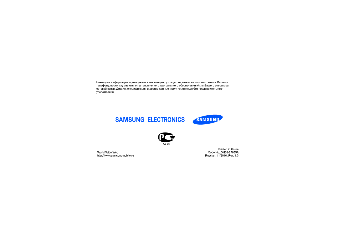 Samsung GT-S5620PWASER, GT-S5620TIASEB, GT-S5620TIRSEB, GT-S5620DKASEB, GT-S5620KOASEB, GT-S5620DAASEB manual Russian /2010. Rev 