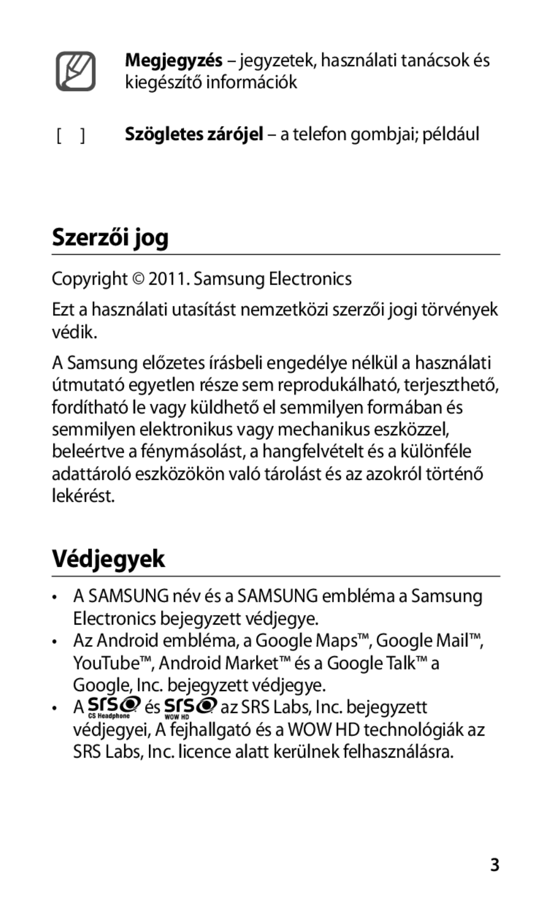 Samsung GT-S5660SWAXEZ, GT-S5660DSADBT, GT-S5660DSAATO, GT-S5660DSAMTL, GT-S5660DSAXEO, GT-S5660DSACNX Szerzői jog, Védjegyek 