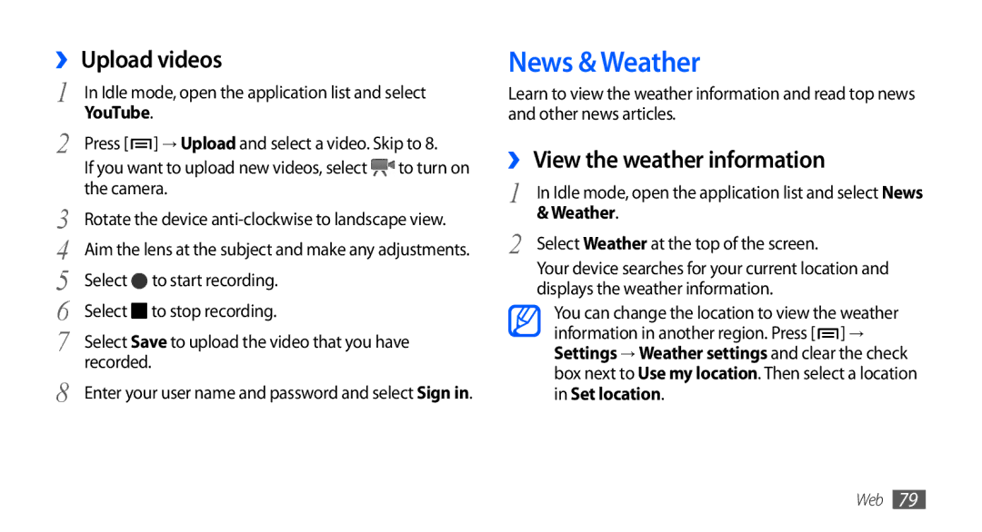 Samsung GT-S5660SWAXXV, GT-S5660DSASKZ, GT-S5660DSATUN News & Weather, ›› Upload videos, ›› View the weather information 