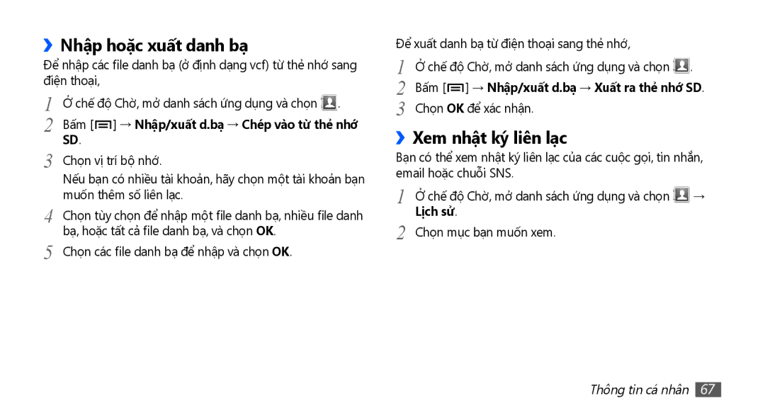 Samsung GT-S5660SWAXXV manual ››Nhập hoặc xuất danh bạ, ››Xem nhật ký liên lạc, Bấm → Nhập/xuất d.bạ → Chép vào từ thẻ nhớ 
