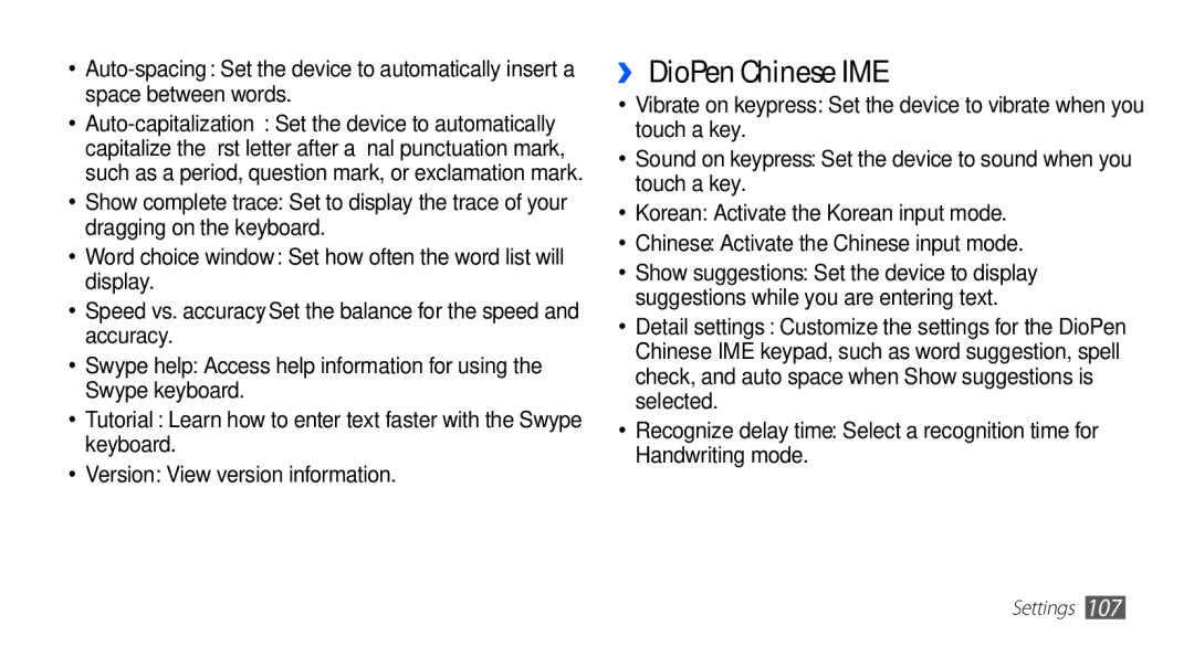 Samsung GT-S5670PWAKSA, GT-S5670HKAECT, GT-S5670HKATHR, GT-S5670PWATHR, GT-S5670HKAJED, GT-S5670HKAKSA ›› DioPen Chinese IME 