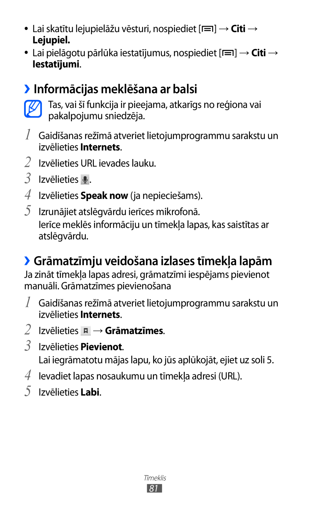 Samsung GT-S5690KOASEB ››Informācijas meklēšana ar balsi, Lai skatītu lejupielāžu vēsturi, nospiediet → Citi →, Lejupiel 