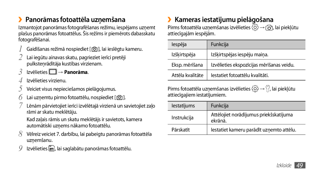 Samsung GT-S5750PWESEB, GT-S5750HKESEB ››Panorāmas fotoattēla uzņemšana, ››Kameras iestatījumu pielāgošana, → Panorāma 