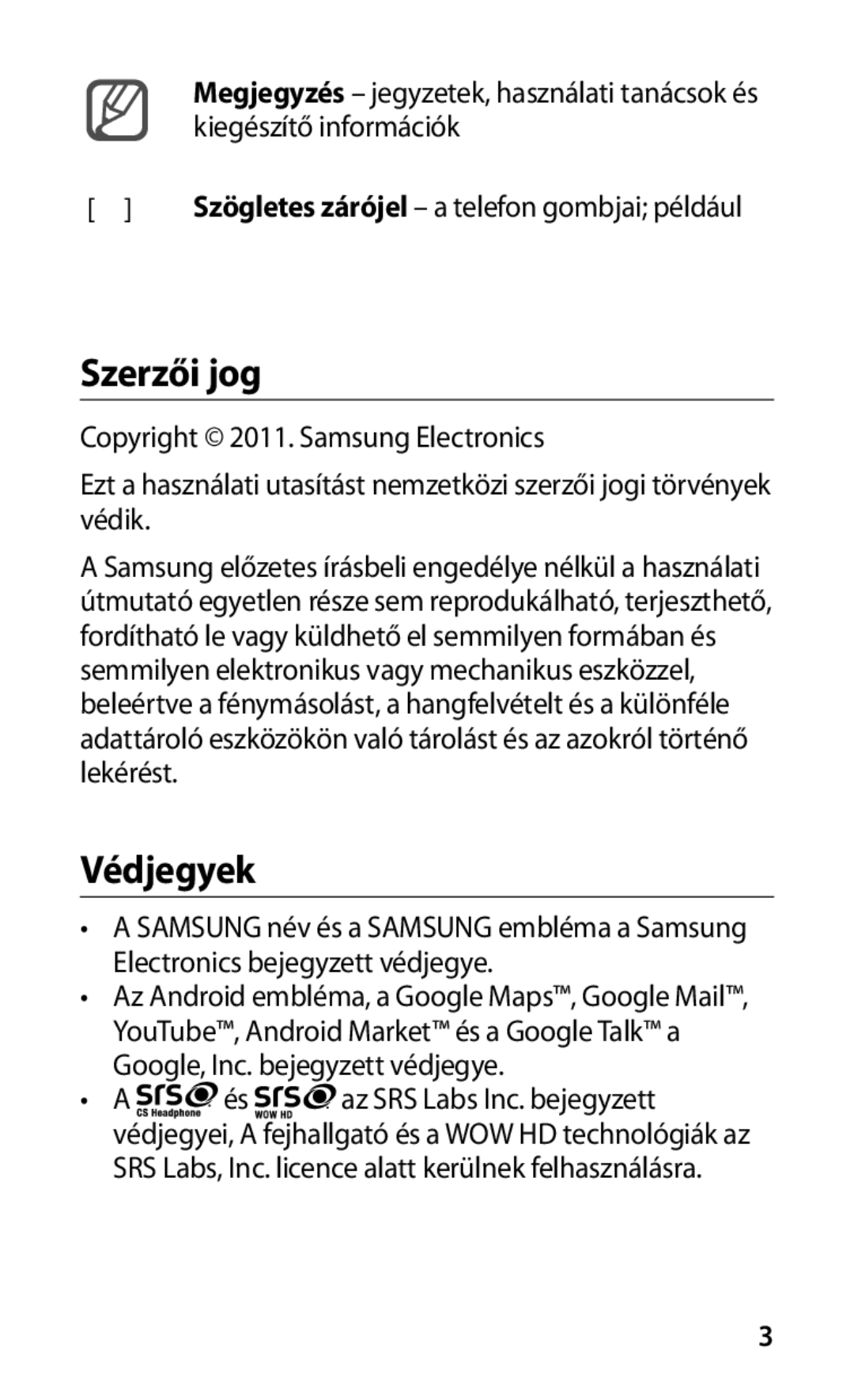 Samsung GT-S5830XKAMOB, GT-S5830OKADBT, GT-S5830OKACOS, GT-S5830UWADBT, GT-S5830OKAXEO, GT-S5830OKAVD2 Szerzői jog, Védjegyek 