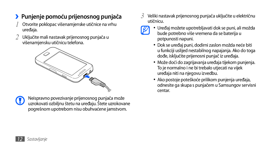 Samsung GT-S5830OKATWO, GT-S5830OKASMO, GT-S5830OKAVIP, GT2S5830OKAVIP, GT-S5830OKACRG ››Punjenje pomoću prijenosnog punjača 