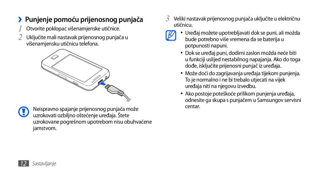 Samsung GT-S5830OKATRA, GT-S5830OKASMO, GT-S5830OKAVIP, GT2S5830OKAVIP, GT-S5830OKACRG ››Punjenje pomoću prijenosnog punjača 