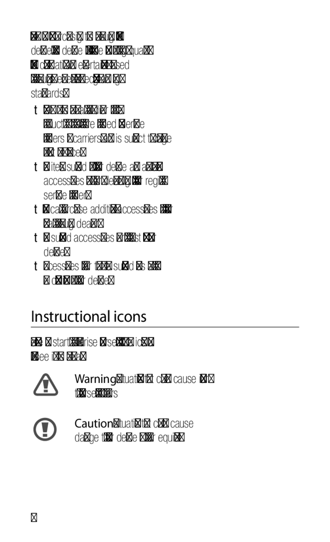 Samsung GT-S5830OKACOS, GT-S5830OKZDBT, GT-S5830OKYXEG, GT-S5830OKADBT, GT-S5830UWADBT, GT-S5830RWAEPL Instructional icons 