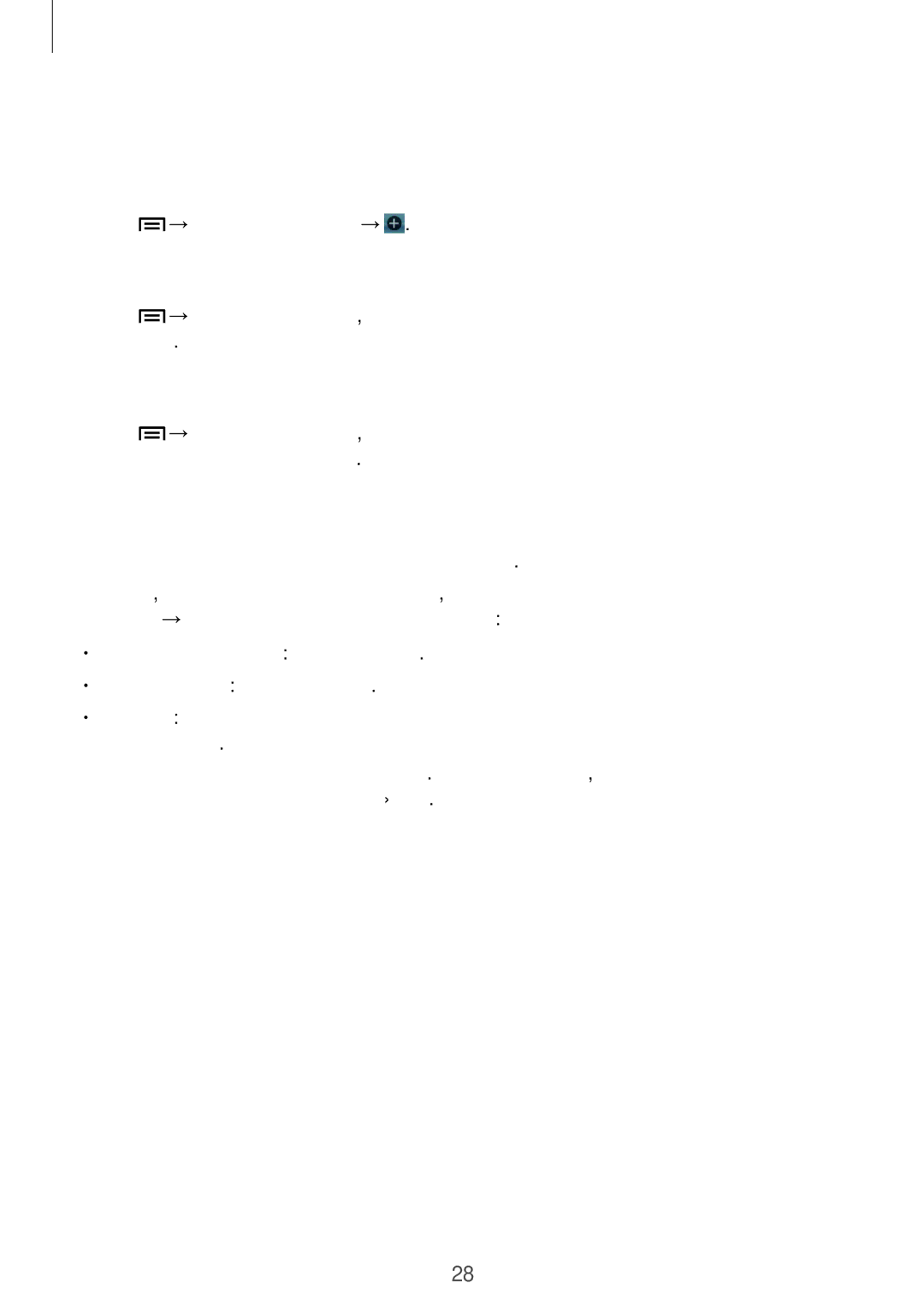 Samsung GT-S6012BBAEUR manual Αναδιάταξη πλαισίων, Ορισμός ταπετσαρίας, Προσθήκη νέου πλαισίου, Μετακίνηση πλαισίου 