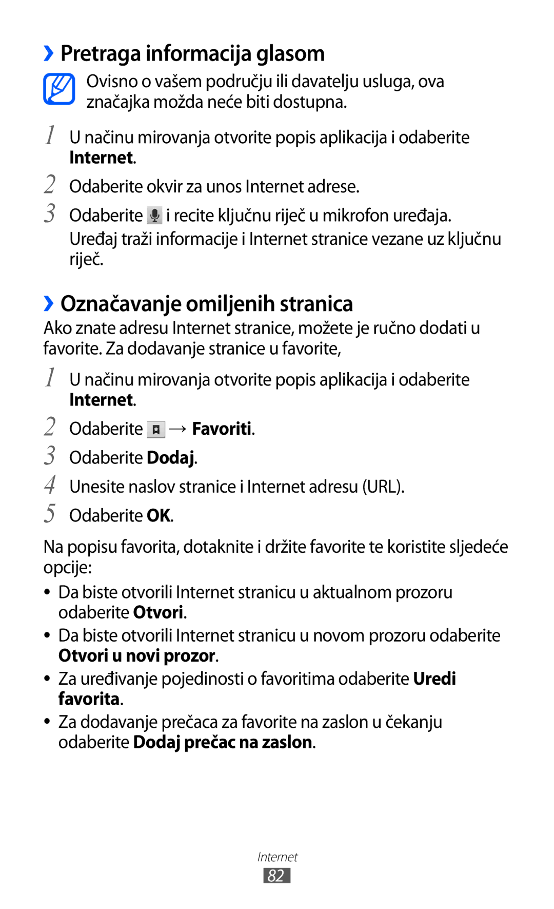 Samsung GT-S6102TKATRA, GT-S6102SKATRA, GT-S6102SKASMO manual ››Pretraga informacija glasom, ››Označavanje omiljenih stranica 