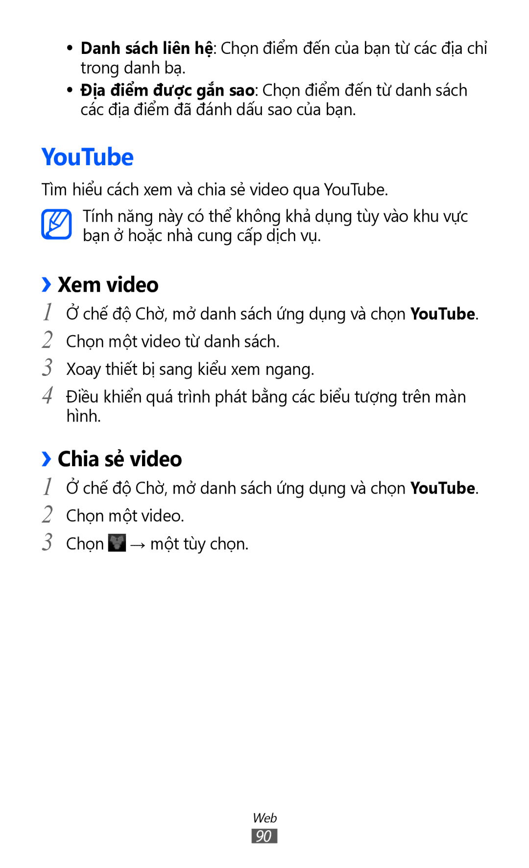 Samsung GT-S6102SKAXXV, GT-S6102UWAXXV, GT-S6102ALAXXV, GT-S6102TKAXXV, GT-S6102ALAXEV YouTube, ››Xem video, ››Chia sẻ video 