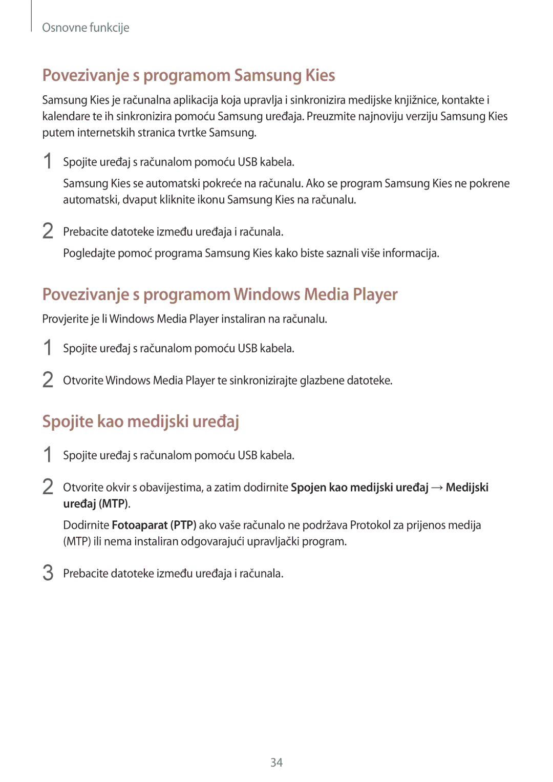 Samsung GT2S6312WRATRA Povezivanje s programom Samsung Kies, Povezivanje s programom Windows Media Player, Uređaj MTP 