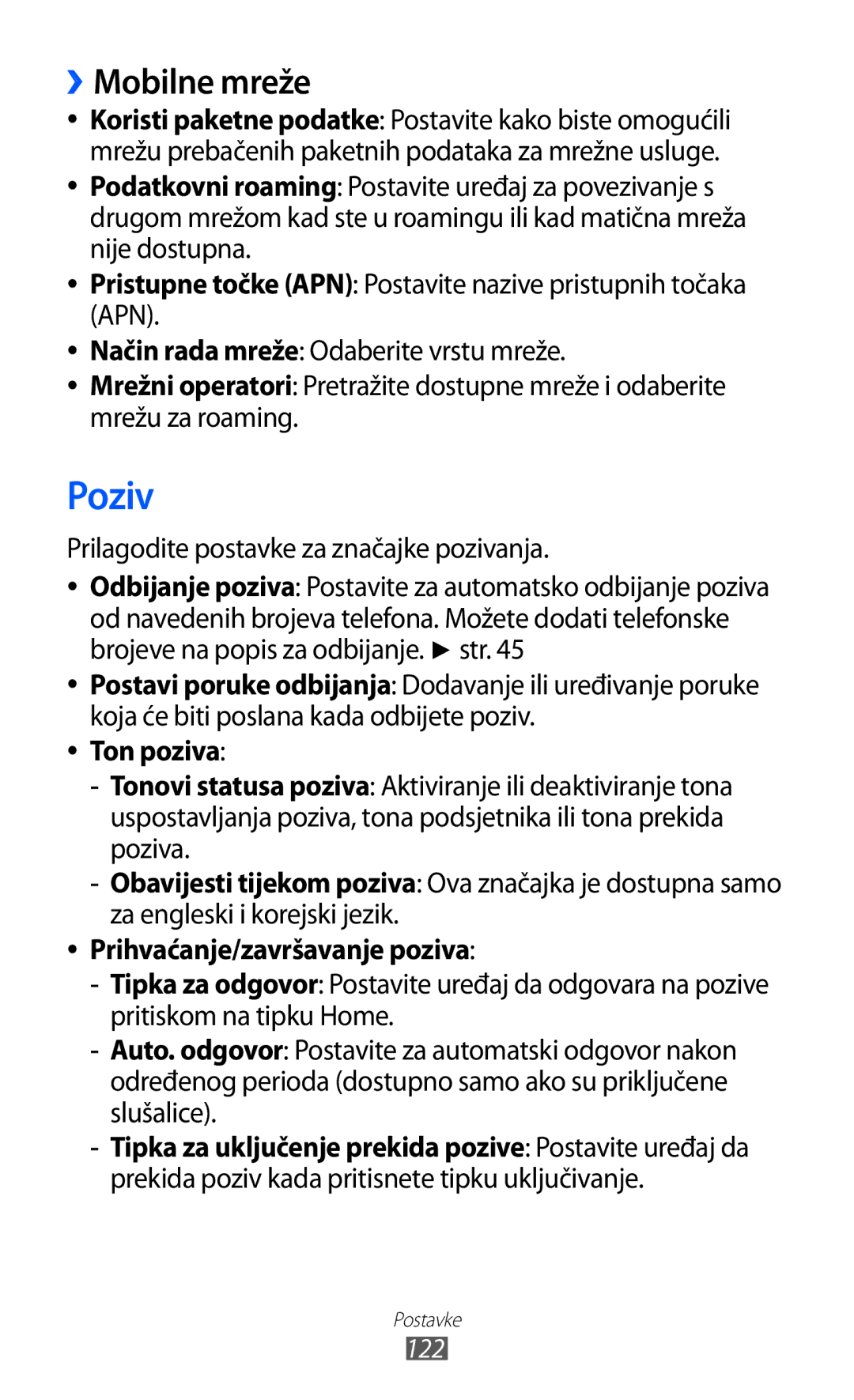 Samsung GT2S6500HADVIP, GT-S6500HADTWO, GT-S6500ZYDBON, GT-S6500HADVIP, GT2S6500ZYDCRO Poziv, ››Mobilne mreže, Ton poziva 