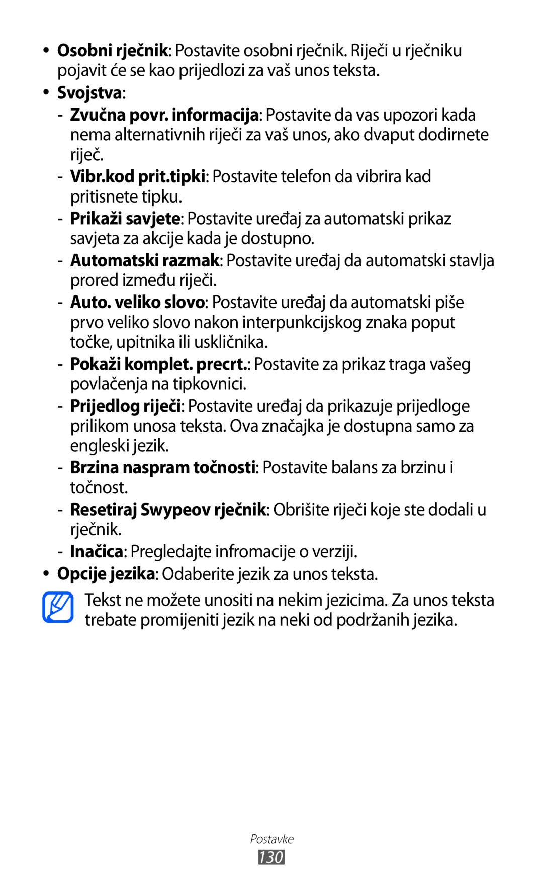 Samsung GT-S6500ZYDCRO, GT-S6500HADTWO, GT2S6500HADVIP manual Brzina naspram točnosti Postavite balans za brzinu i točnost 