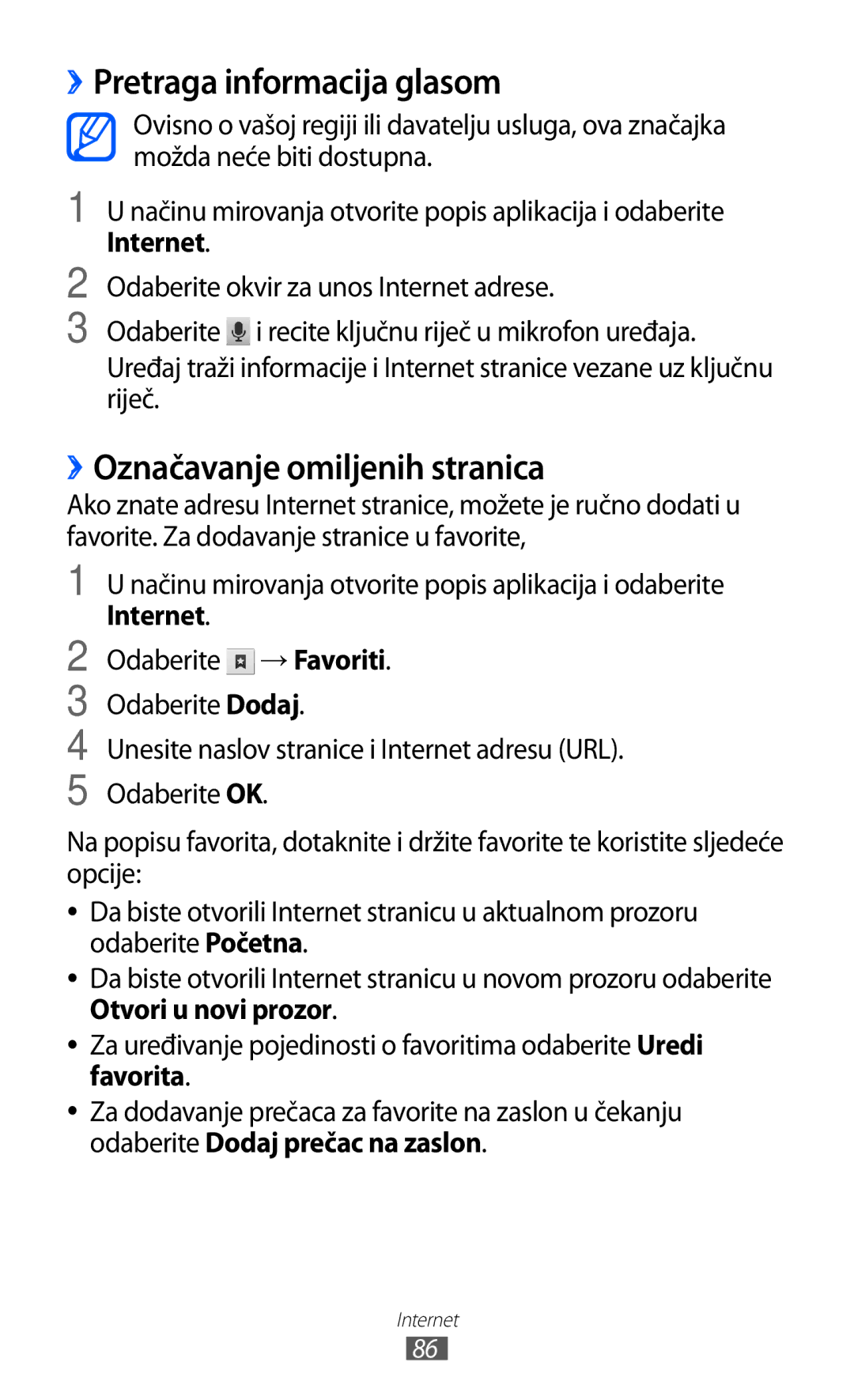 Samsung GT-S6500ZYDCRO, GT-S6500HADTWO, GT2S6500HADVIP manual ››Pretraga informacija glasom, ››Označavanje omiljenih stranica 