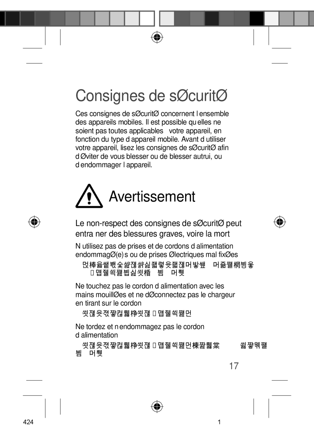 Samsung GT-S6790MKNXEF, GT-S6790MKNSFR manual Consignes de sécurité, Ne tordez et n’endommagez pas le cordon d’alimentation 