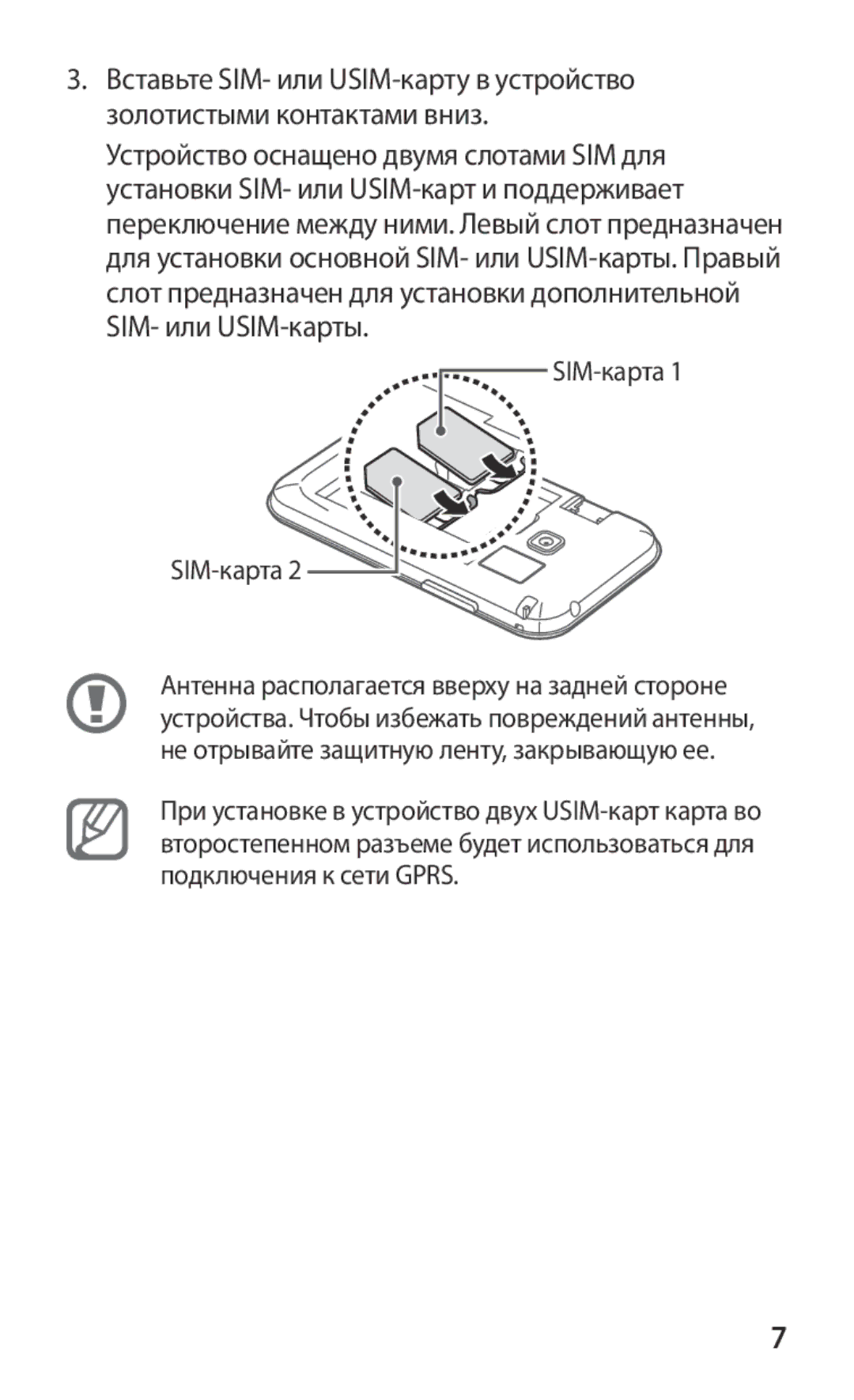 Samsung GT-S6802ZYASER, GT-S6802CWASER, GT-S6802TIZSER, GT-S6802ZIASER, GT-S6802HKASER, GT-S6802ZOASER, GT-S6802ZKASER manual 