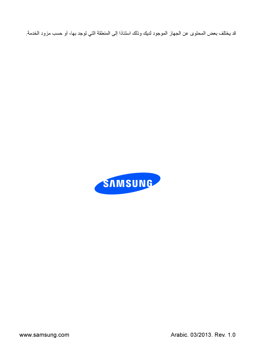 Samsung GT-S6810PWAKSA manual 