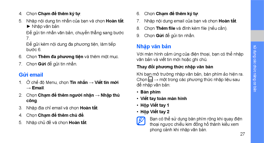 Samsung GT-S7070AVDXEV, GT-S7070XDCXEV, GT-S7070XDAXEV, GT-S7070AVCXEV, GT-S7070PWDXEV, GT-S7070PWCXEV Gửi email, Nhập văn bản 