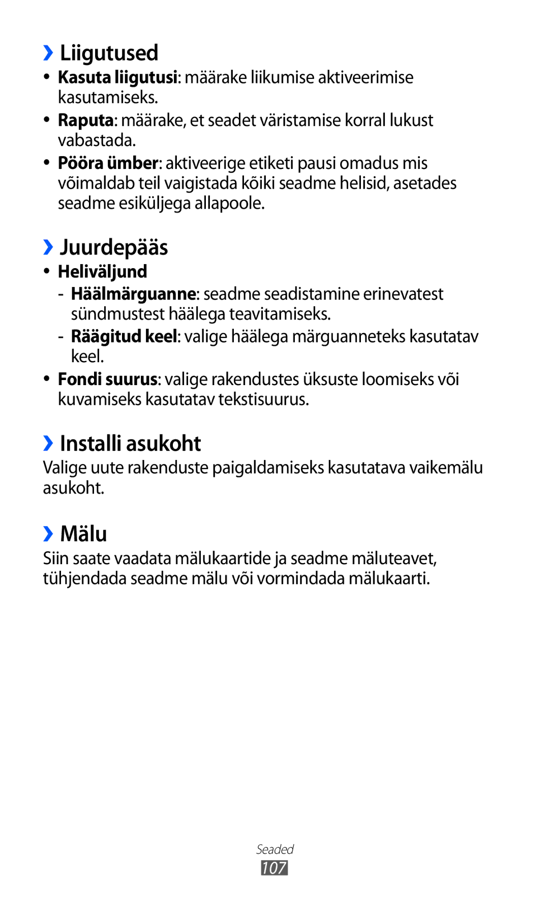 Samsung GT-S7230DWESEB, GT-S7230TAESEB, GT-S7230GRFSEB ››Liigutused, ››Juurdepääs, ››Installi asukoht, ››Mälu, Heliväljund 