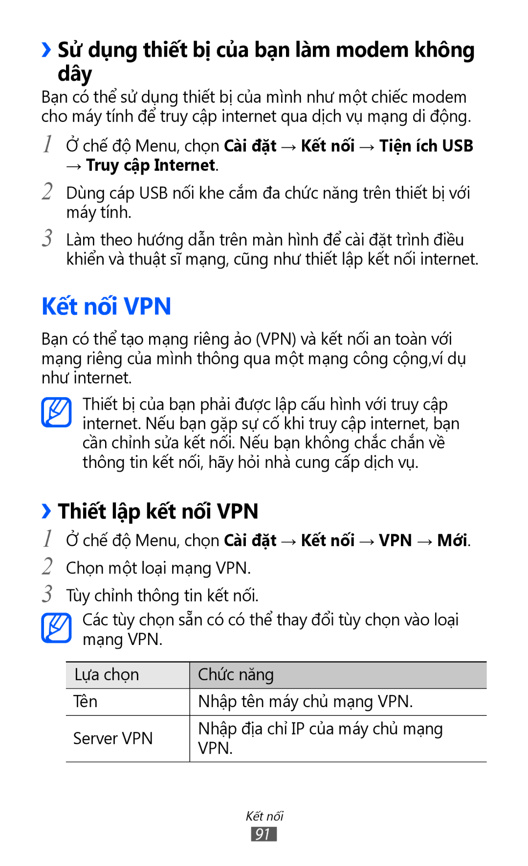 Samsung GT-S7250MSDXXV, GT-S7250MSDXEV Kết nối VPN, ››Sử dụng thiết bị của bạn làm modem không dây, Thiết lập kết nối VPN 