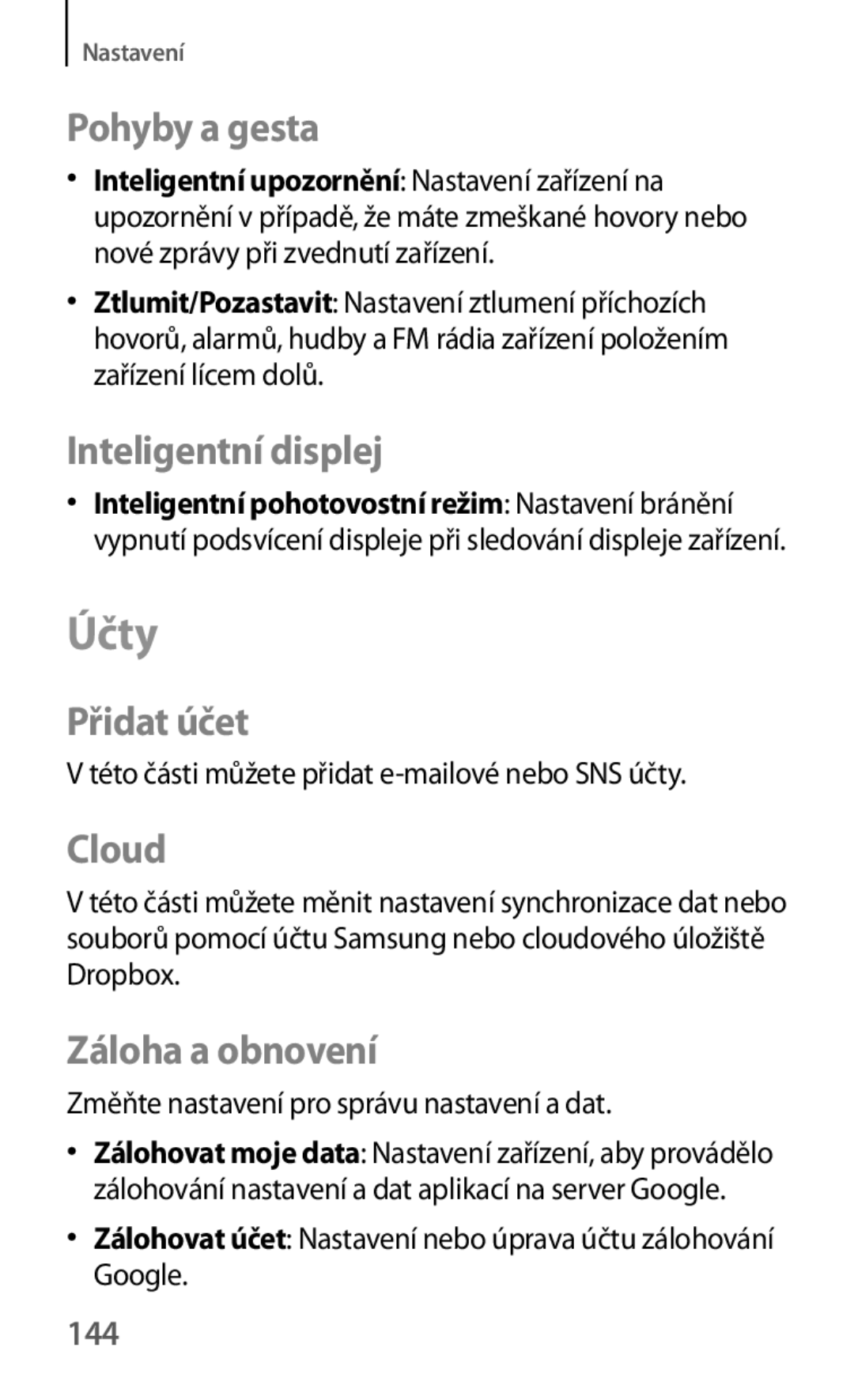 Samsung GT-S7275HKNDBT, GT-S7275HKNTPL, GT-S7275HKNPLS, GT-S7275UWNAUT, GT-S7275UWNXEO, GT-S7275HKNATO, GT-S7275HKNXEO Účty 