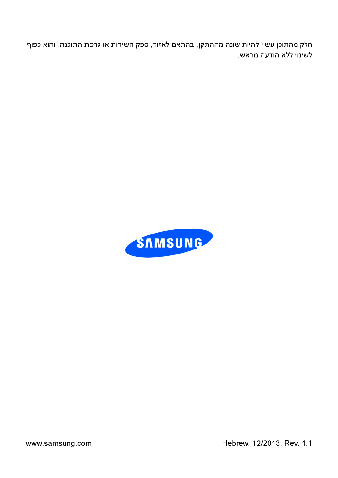 Samsung GT-S7390MKASEE, GT-S7390RWAILO, GT-S7390MKAILO, GT-S7390RWASEE manual Hebrew /2013. Rev 