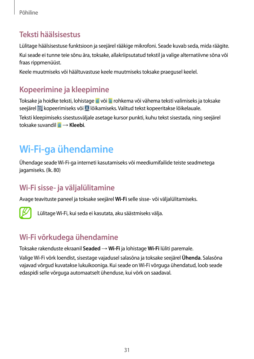 Samsung GT-S7390MKASEB Wi-Fi-ga ühendamine, Teksti häälsisestus, Kopeerimine ja kleepimine, Wi-Fi võrkudega ühendamine 