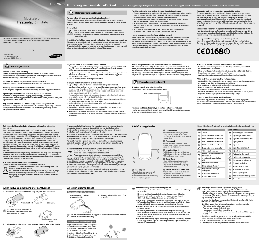 Samsung GT-S7550EBASFR, GT-S7550EBAORC, GT-S7550EBAXEF, GT-S7550EBAVOM, GT-S7550EBAOPT manual Extended usage guide 