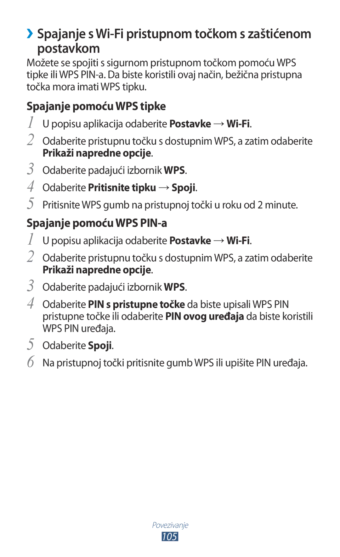 Samsung GT-S7562ZKATSR manual ››Spajanje s Wi-Fi pristupnom točkom s zaštićenom postavkom, Prikaži napredne opcije 