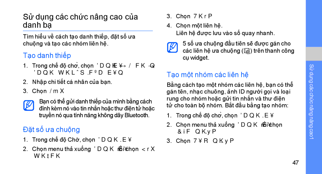 Samsung GT-S8003TKAXEV Sử dụng các chức nâng cao của danh bạ, Tạo danh thiếp, Đặt số ưa chuộng, Tạo một nhóm các liên hệ 