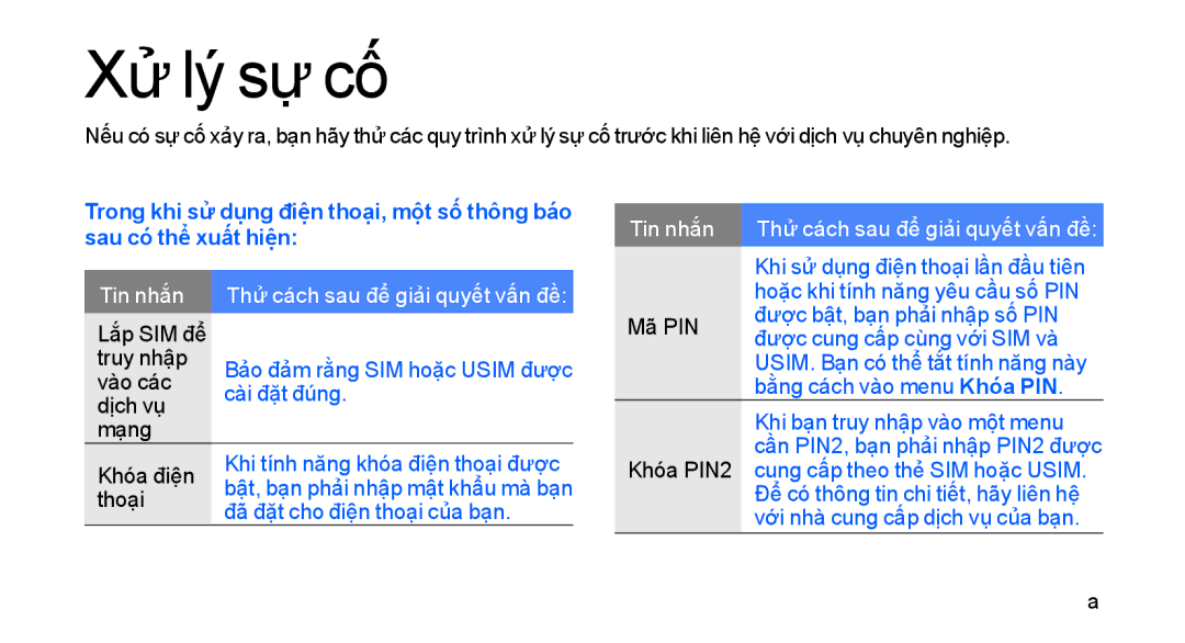 Samsung GT-S8003LPEXEV, GT-S8003KKEXXV, GT-S8003UVAXEV, GT-S8003HKAXEV Truy nhập, Vào các, Dịch vụ, Mạng Khóa điện, Thoại 