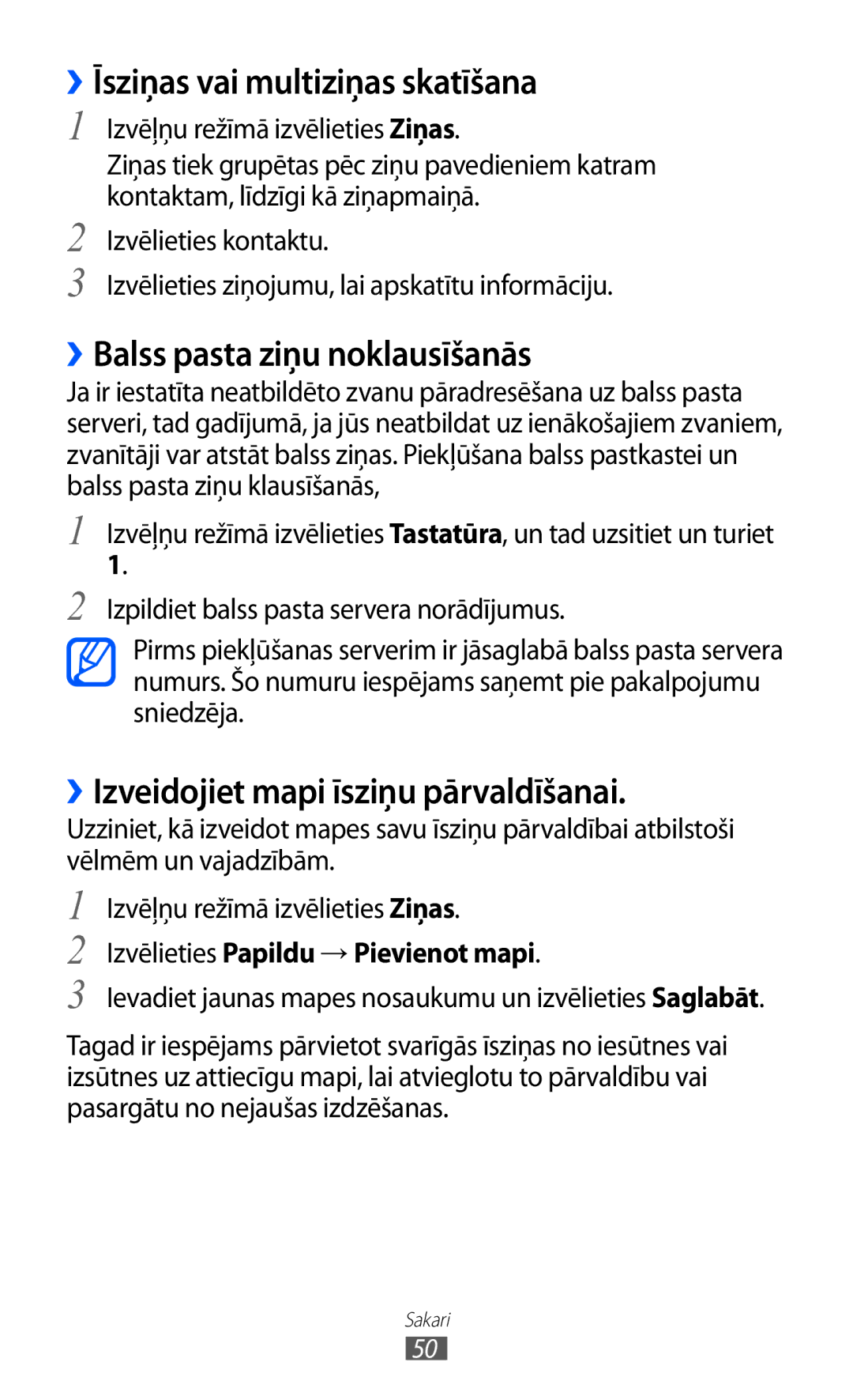 Samsung GT-S8530BAASEB manual ››Īsziņas vai multiziņas skatīšana, ››Balss pasta ziņu noklausīšanās 