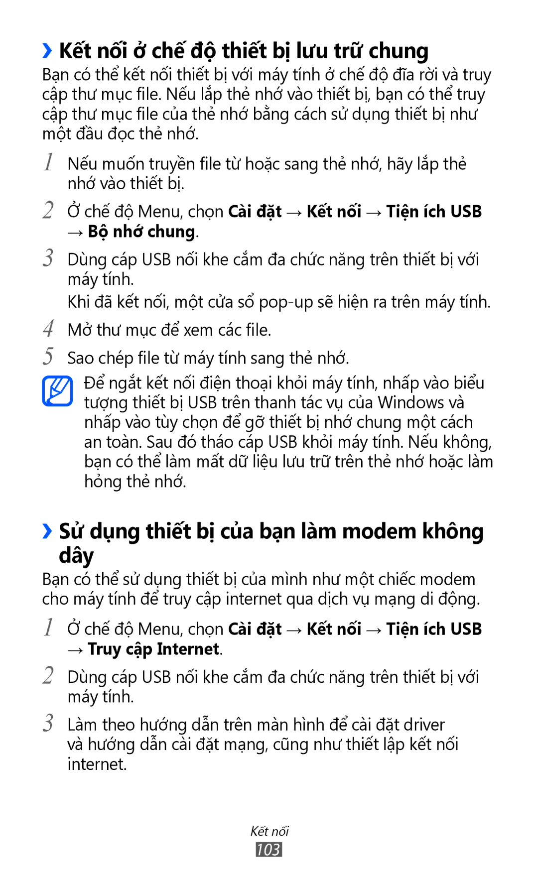 Samsung GT-S8530LIAXEV manual ››Kết nối ở chế độ thiết bị lưu trữ chung, ››Sử dụng thiết bị của bạn làm modem không dây 